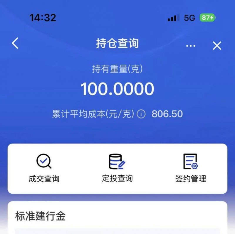 富拓外汇代理商乒超赛事见证拔节生长 文体事业点亮“将来之城”